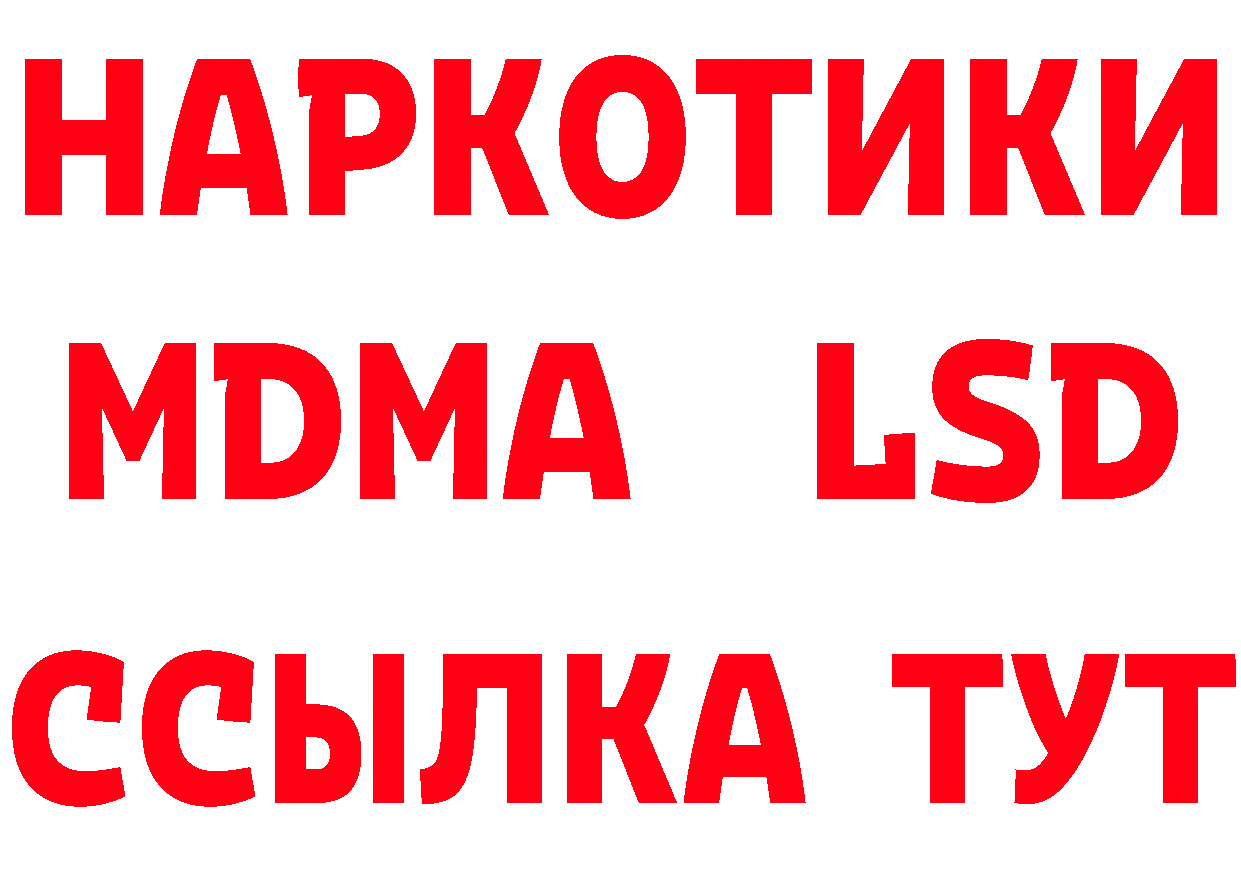 ГАШ ice o lator ТОР площадка гидра Котлас