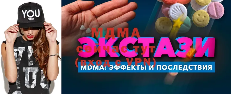 MDMA молли  продажа наркотиков  Котлас 