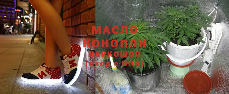 где продают наркотики  Котлас  Дистиллят ТГК THC oil 